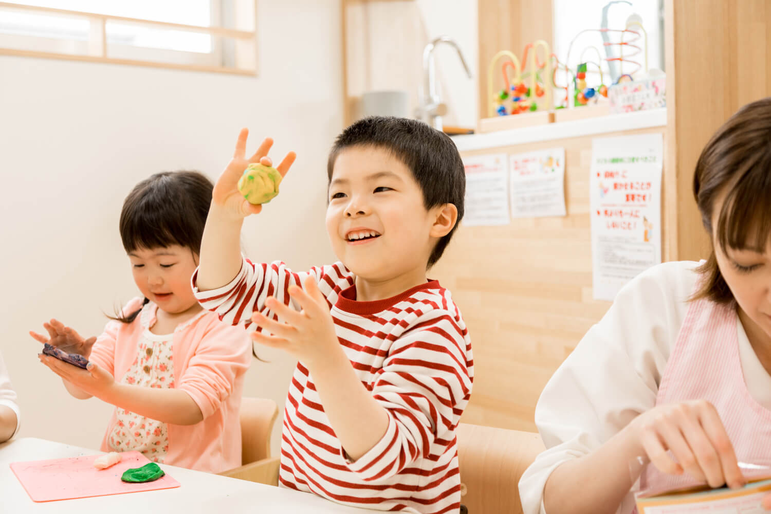 はじまりの会の画像